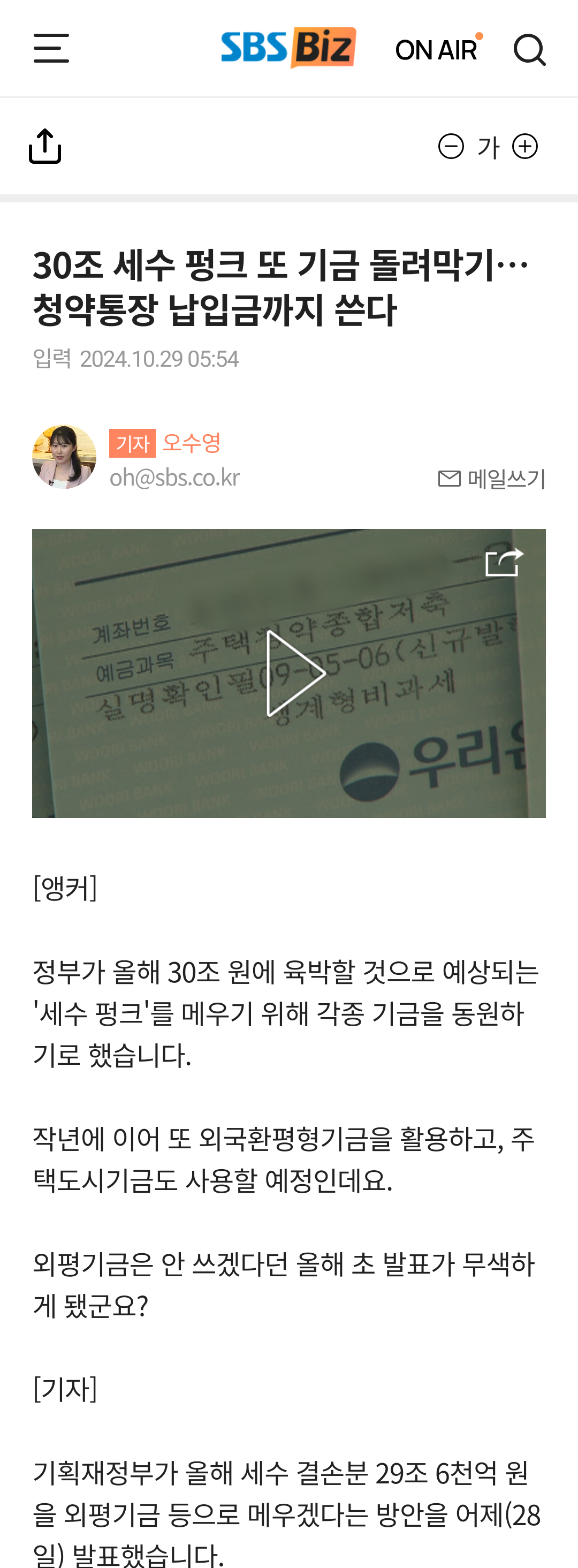 chrome_screenshot_2024. 10. 29. 오후 2시 0분 52초 GMT+09_00.png