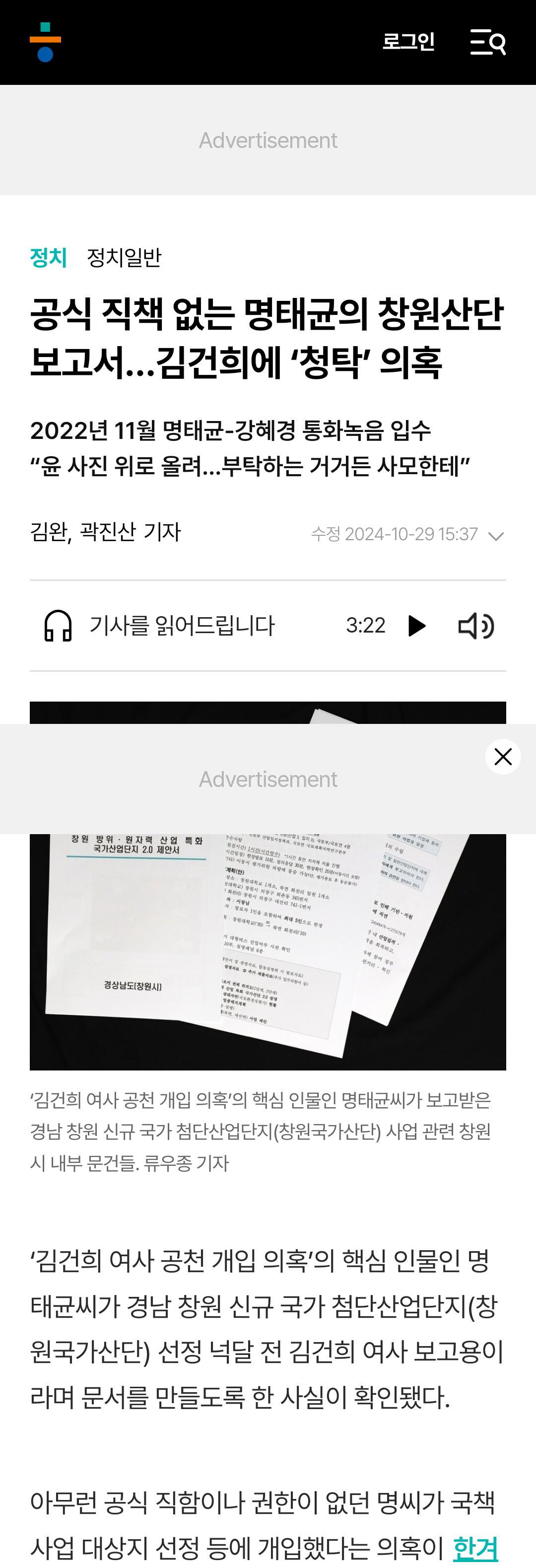 chrome_screenshot_2024. 10. 29. 오후 4시 44분 14초 GMT+09_00.png