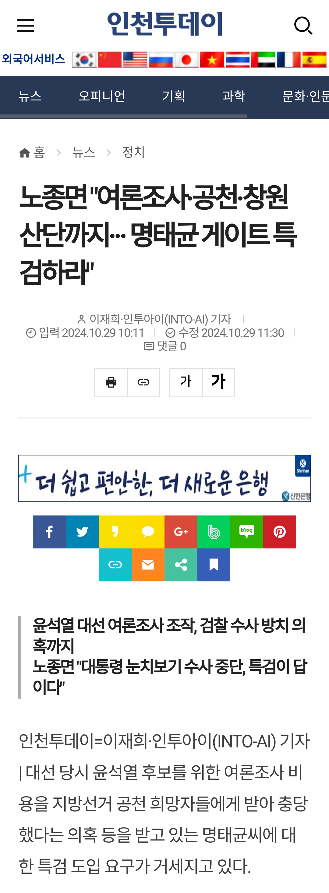 chrome_screenshot_2024. 10. 29. 오후 4시 47분 55초 GMT+09_00.png