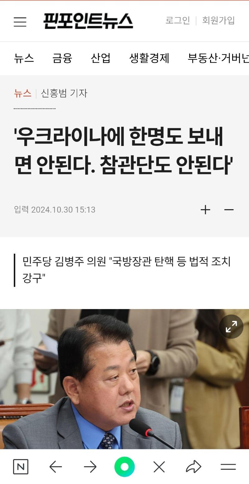 Screenshot_20241030_153143_NAVER.jpg