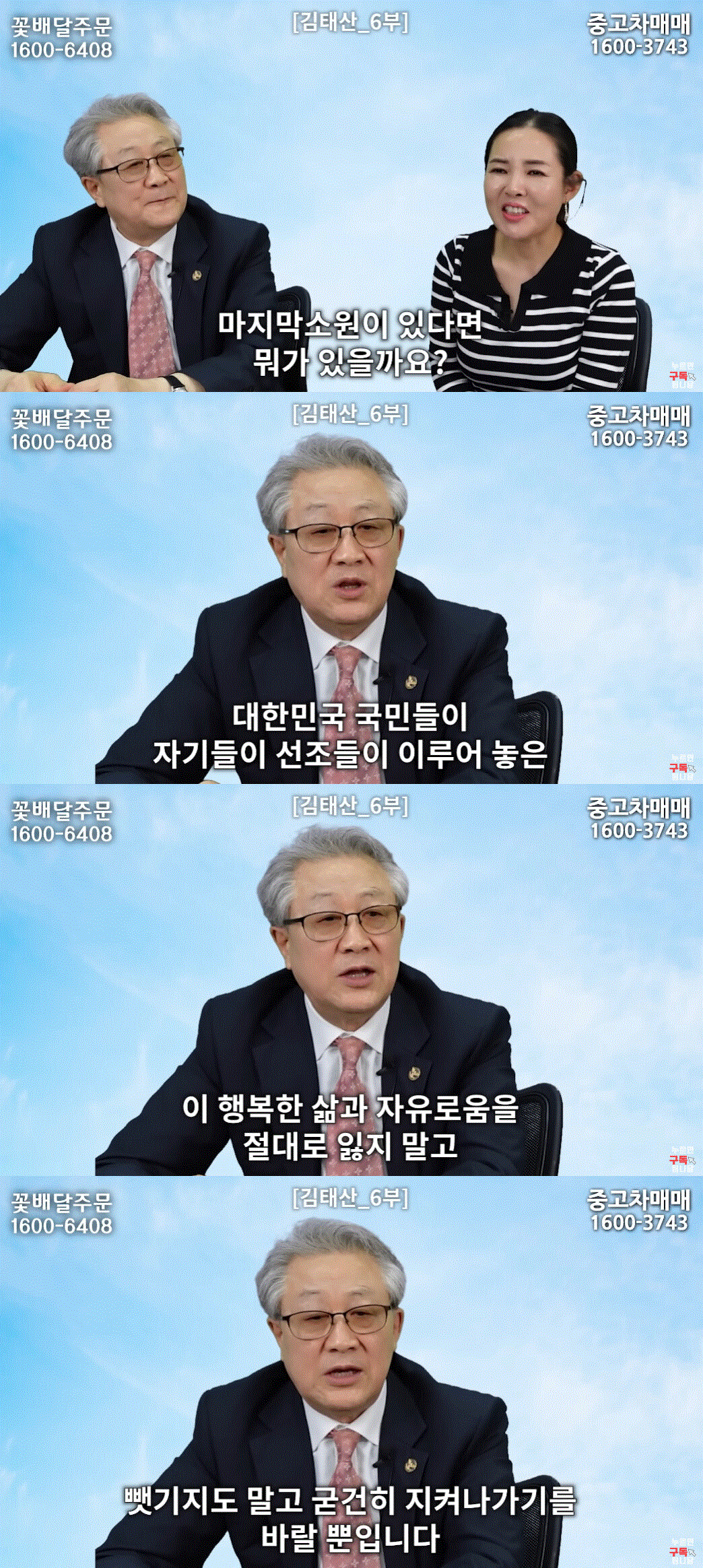 김태산_소원.gif