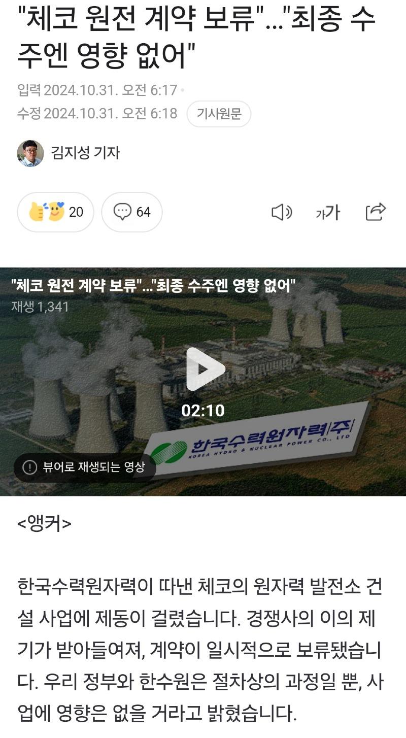 Screenshot_20241031_094915_NAVER.jpg