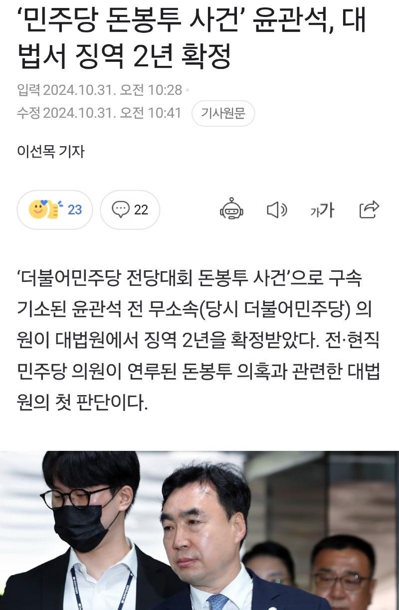 Screenshot_20241031_110437_NAVER.jpg