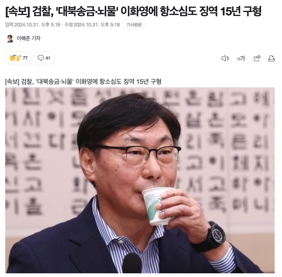 이대표님은 몇년 나올까? | 보배드림 정치게시판