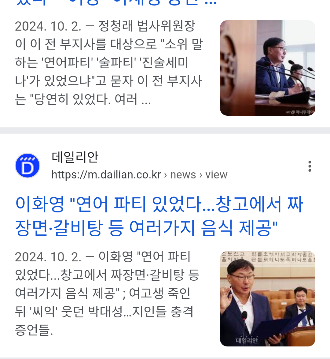 chrome_screenshot_2024. 10. 31. 오후 6시 47분 40초 GMT+09_00.png