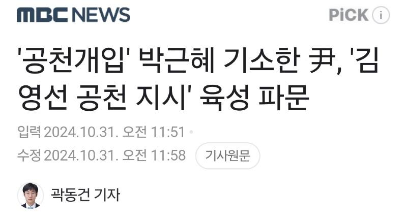 Screenshot_20241031_221203_NAVER.jpg