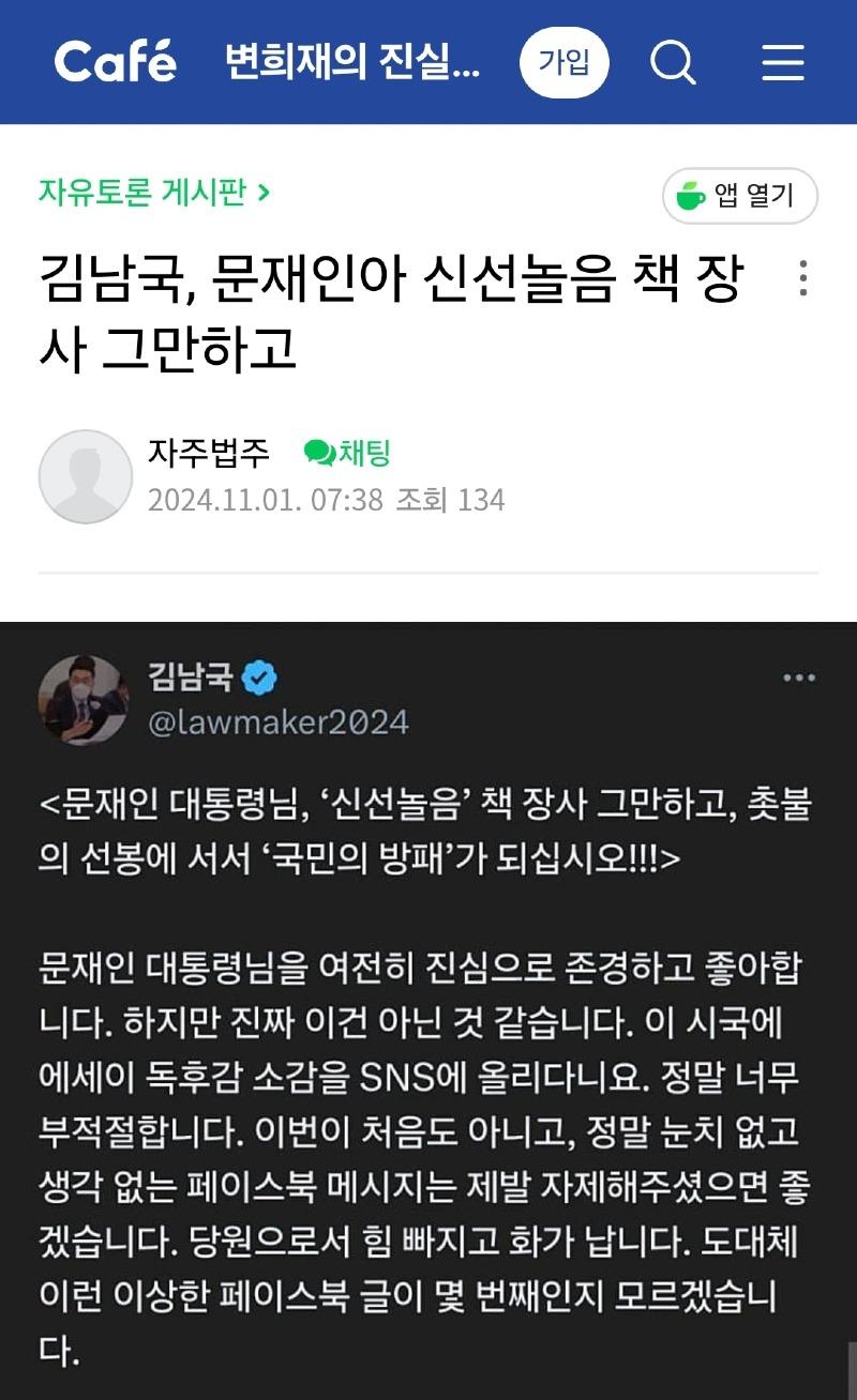 Screenshot_20241101_092010_NAVER.jpg