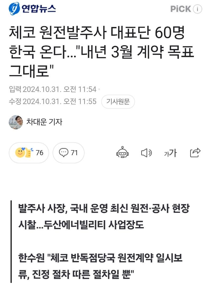 Screenshot_20241101_103400_NAVER.jpg