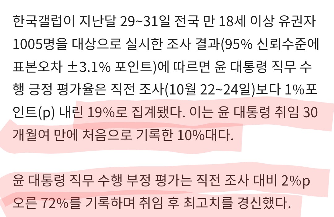 Screenshot_20241101_110527_Samsung Internet~2.jpg