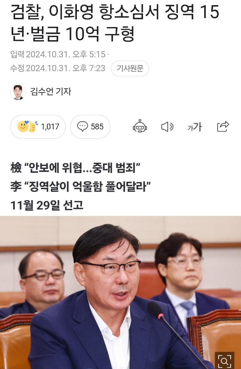 Screenshot_20241101_132713_NAVER.jpg