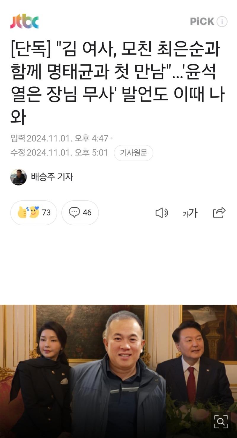 Screenshot_20241101_171402_NAVER.jpg