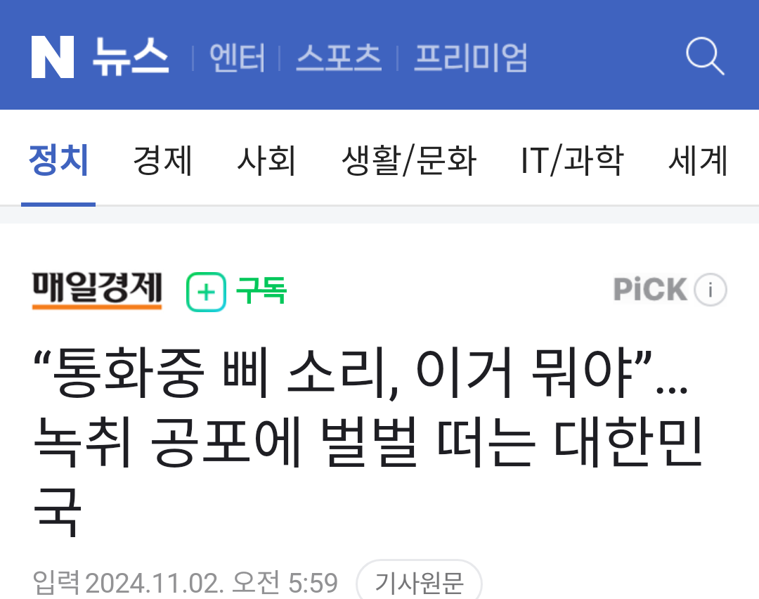 chrome_screenshot_2024. 11. 2. 오후 3시 11분 3초 GMT+09_00.png