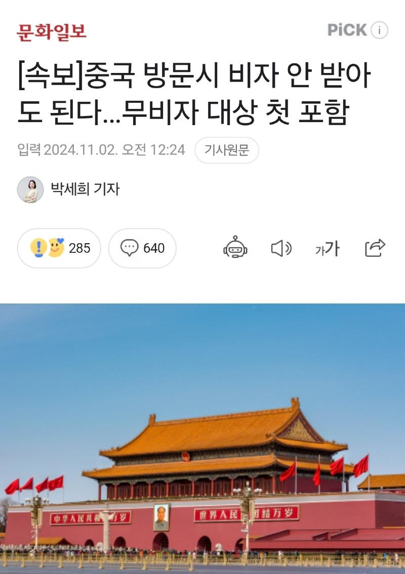 Screenshot_20241102_235335_NAVER.jpg