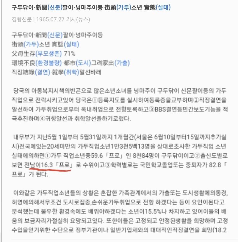 Screenshot_20241103_114955_NAVER.jpg