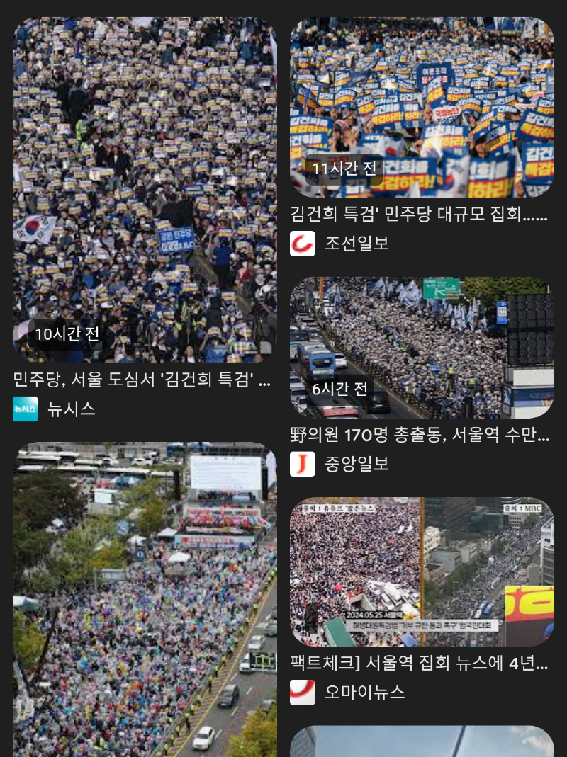 chrome_screenshot_2024. 11. 3. 오전 4시 4분 32초 GMT+09_00.png