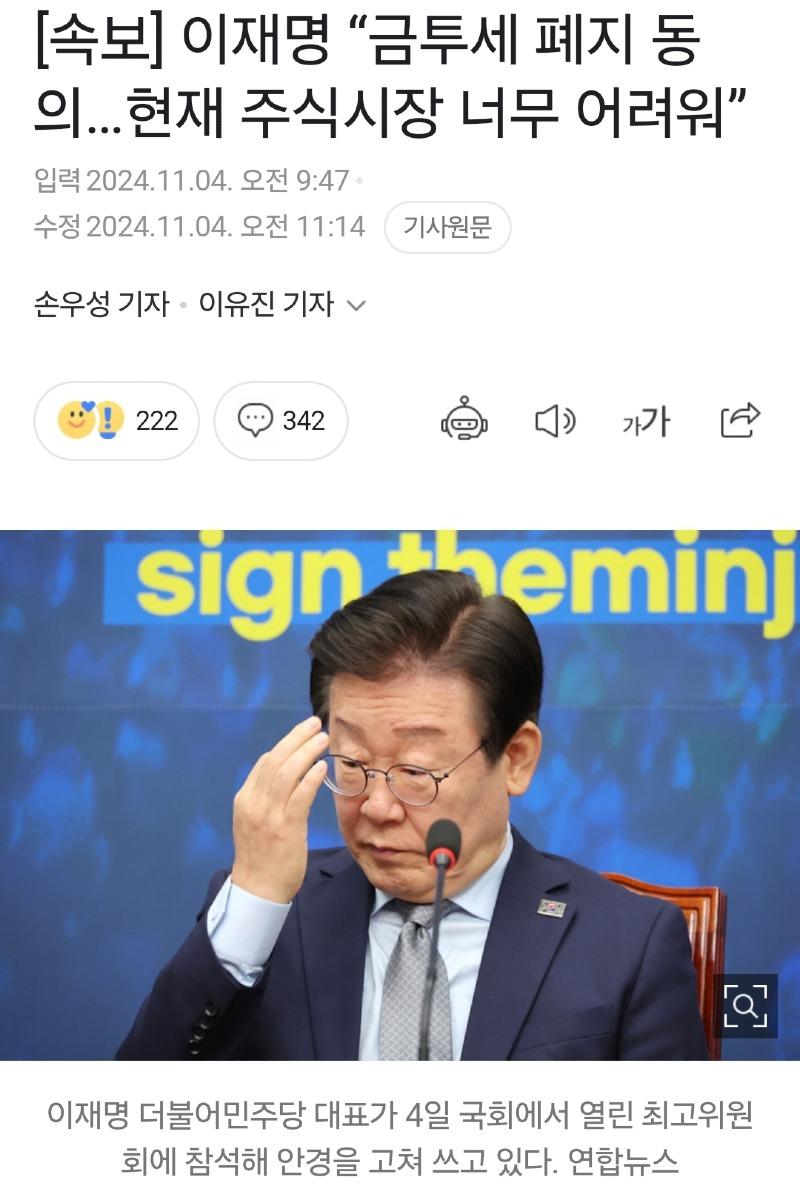 Screenshot_20241104_141200_NAVER.jpg