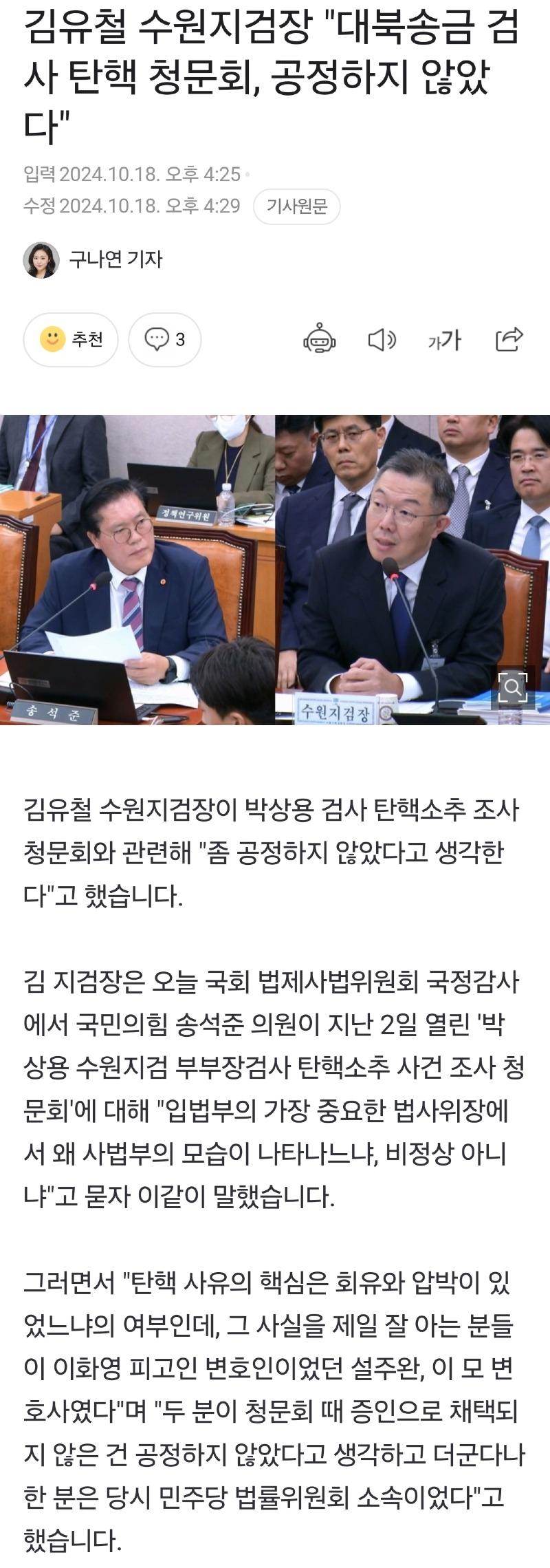 Screenshot_20241105_085037_NAVER.jpg