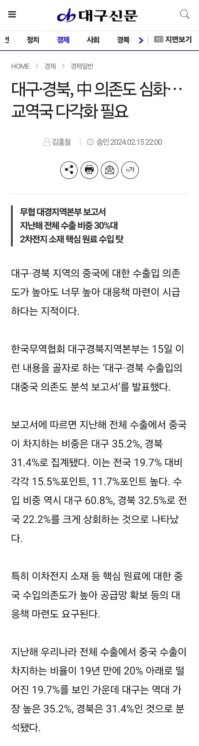 Screenshot_20241105_164418_NAVER.jpg