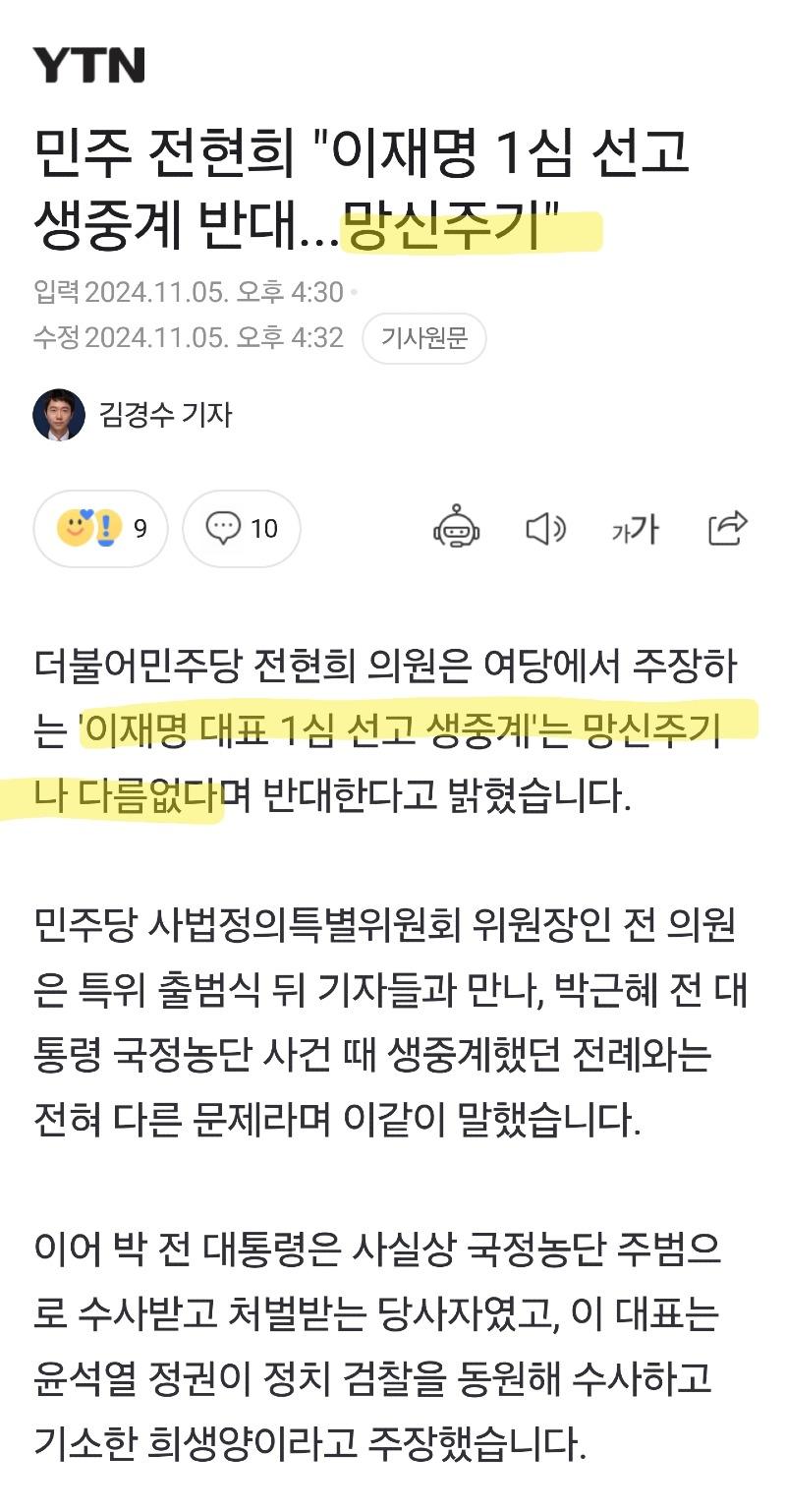 Screenshot_20241106_153352_NAVER.jpg