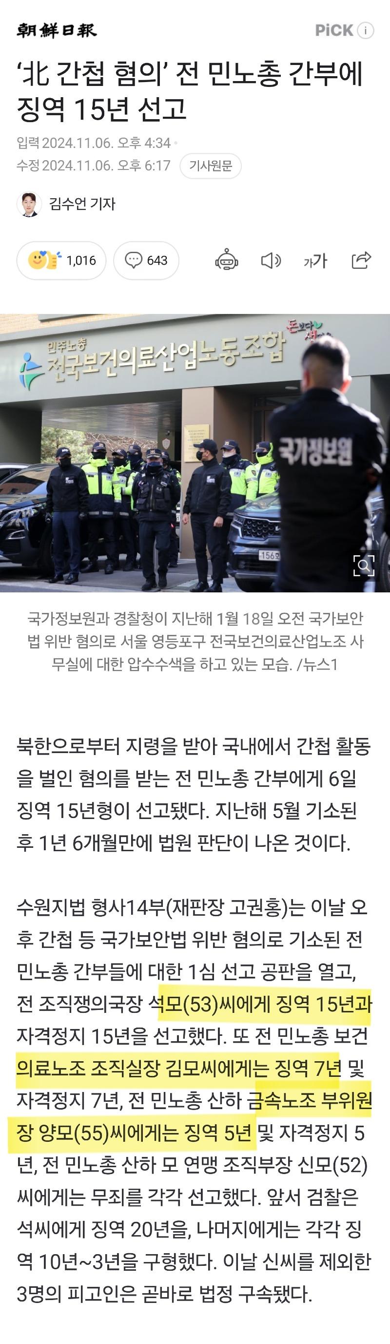 Screenshot_20241107_160552_NAVER.jpg