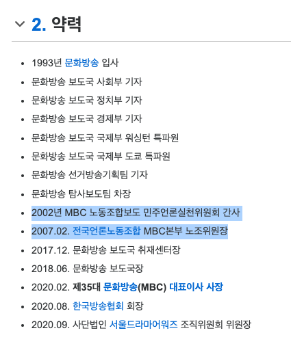 mbc?????1.png