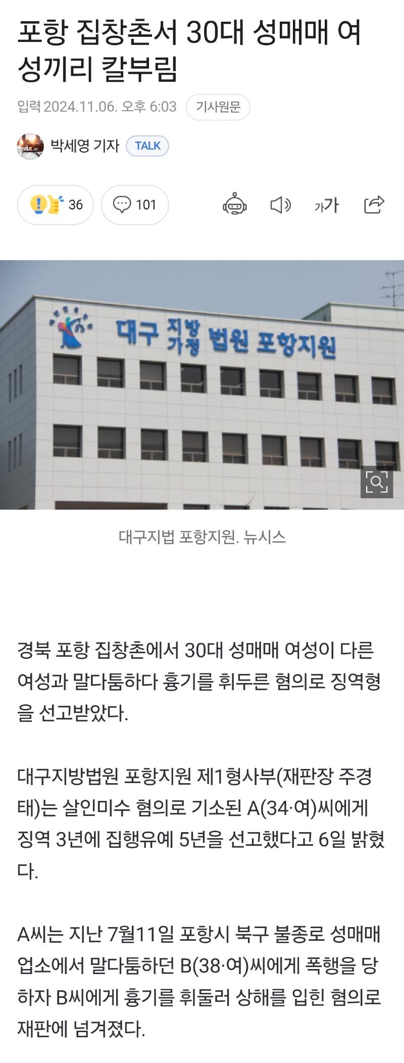 Screenshot_20241107_221814_NAVER.jpg