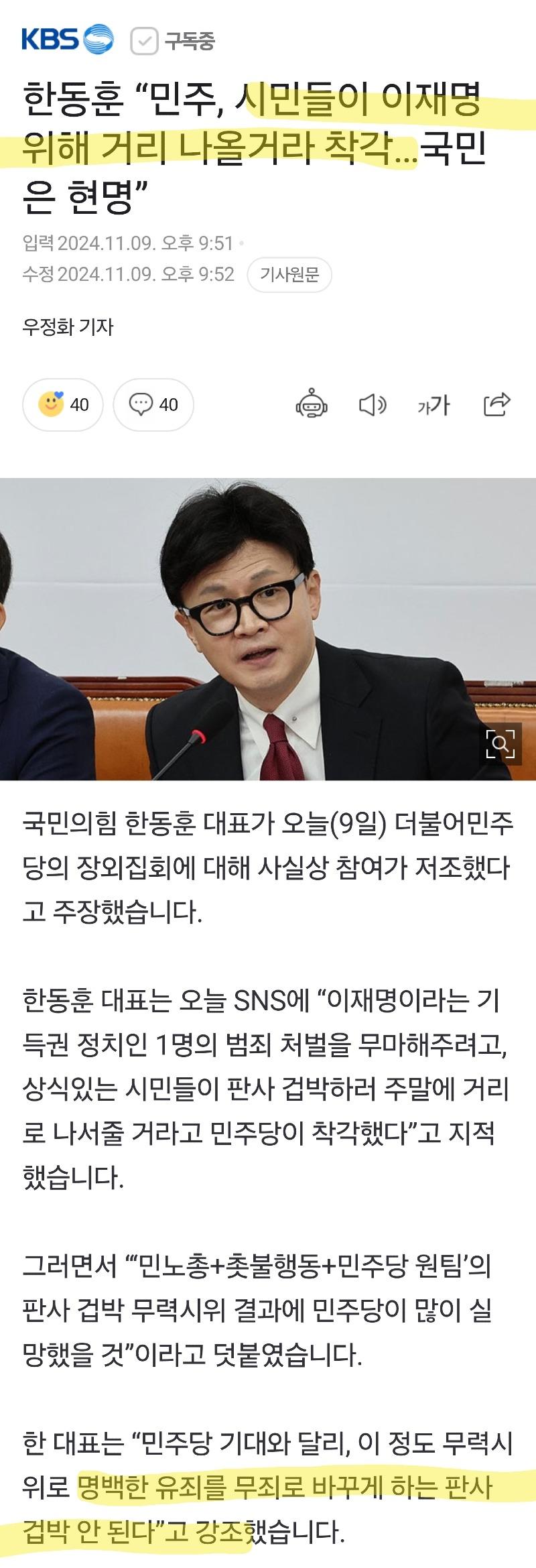 Screenshot_20241109_231725_NAVER.jpg