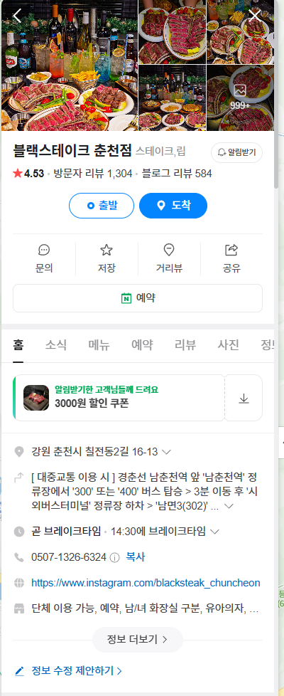 화면 캡처 2024-11-10 141855.png