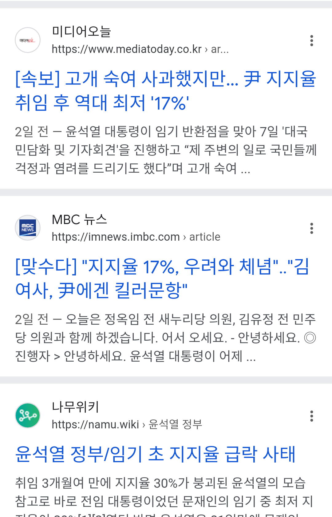 chrome_screenshot_2024. 11. 10. 오후 5시 58분 46초 GMT+09_00.png