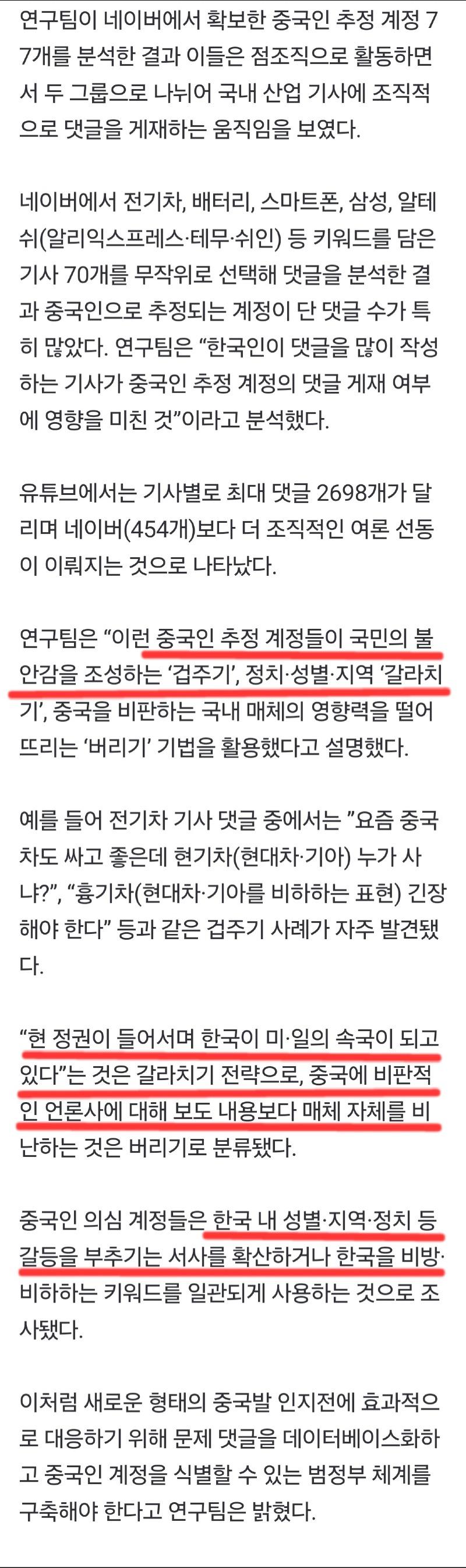 Screenshot_20241111_100308_NAVER.jpg