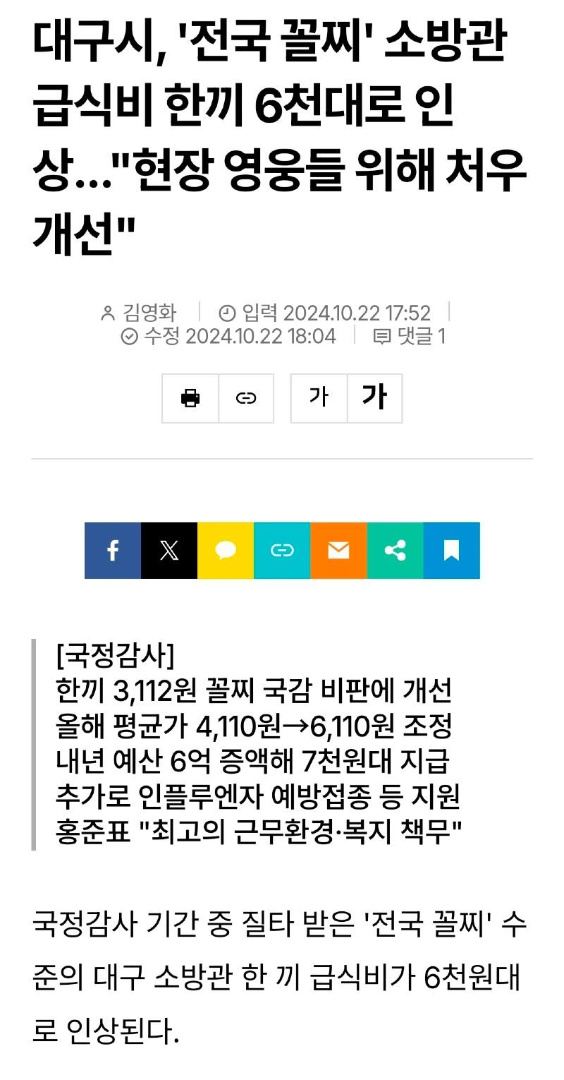 Screenshot_20241112_192031_NAVER.jpg