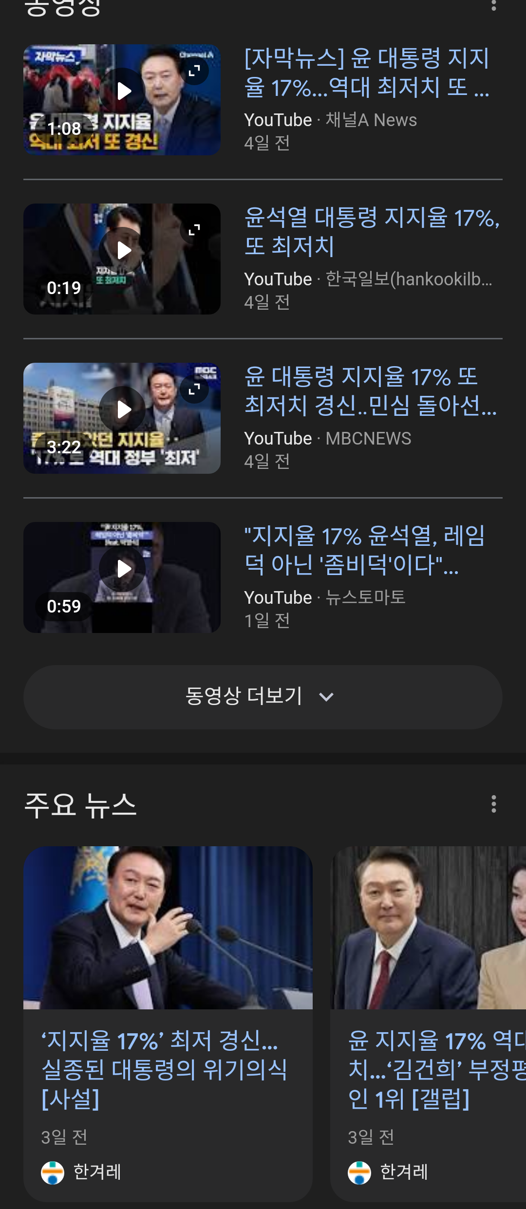 chrome_screenshot_2024. 11. 12. 오후 9시 21분 25초 GMT+09_00.png