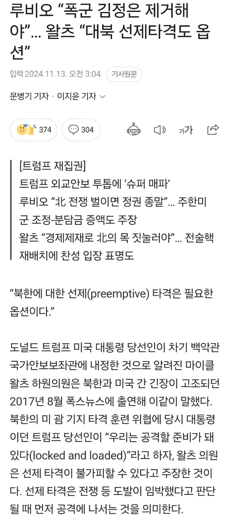 Screenshot_20241113_100450_NAVER.jpg