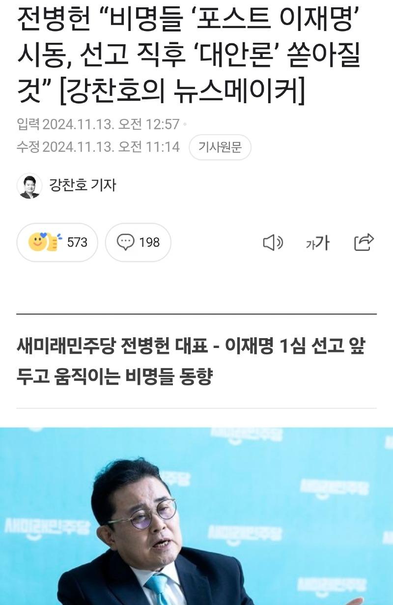 Screenshot_20241113_155011_NAVER.jpg