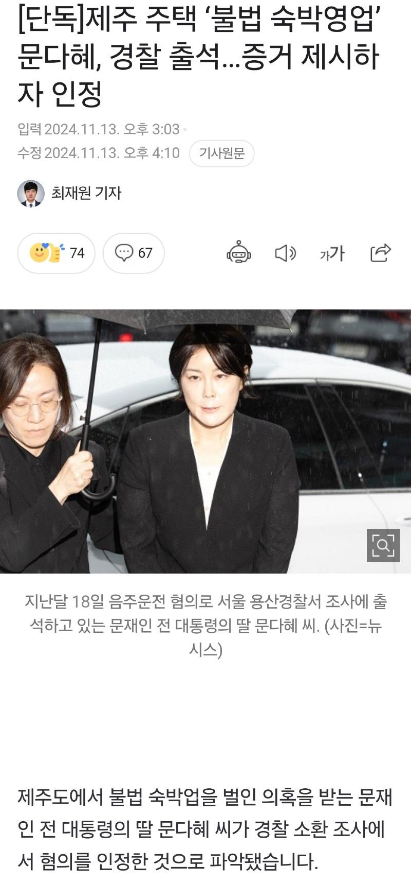 Screenshot_20241113_163935_NAVER.jpg