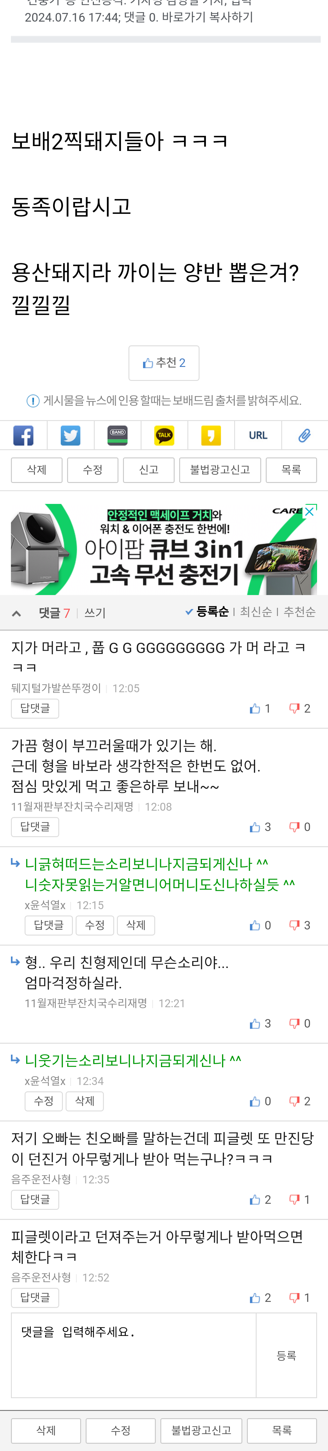 chrome_screenshot_2024. 10. 27. 오후 2시 56분 33초 GMT+09_00.png