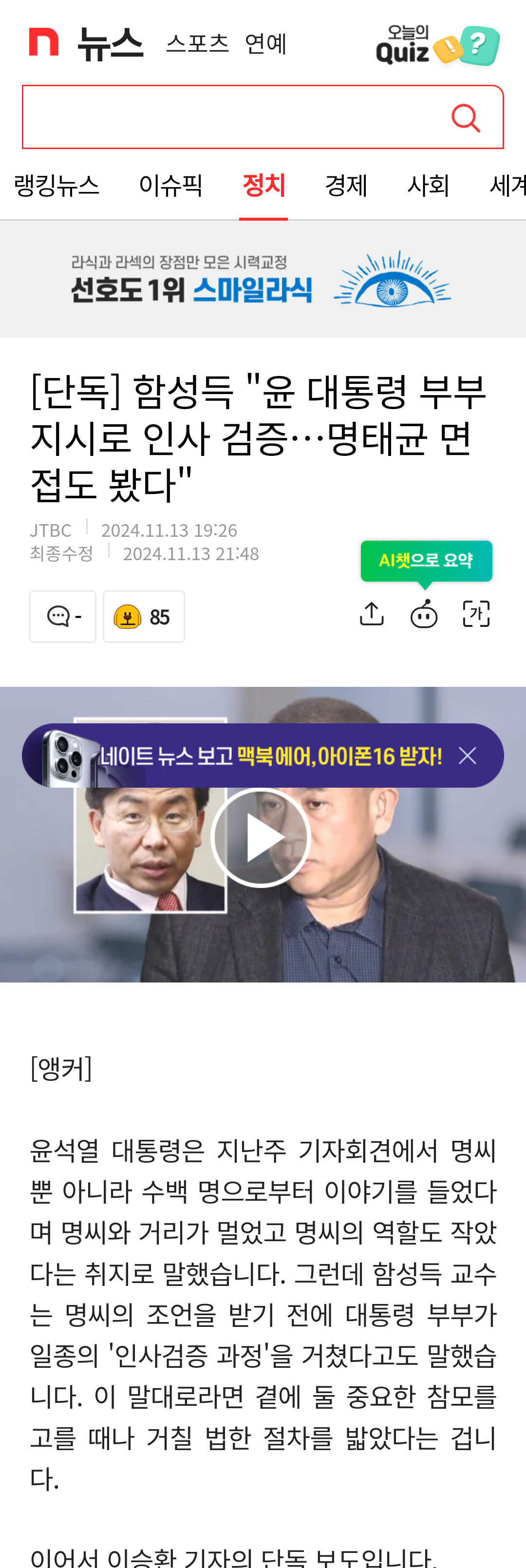 chrome_screenshot_2024. 11. 13. 오후 10시 8분 51초 GMT+09_00.png