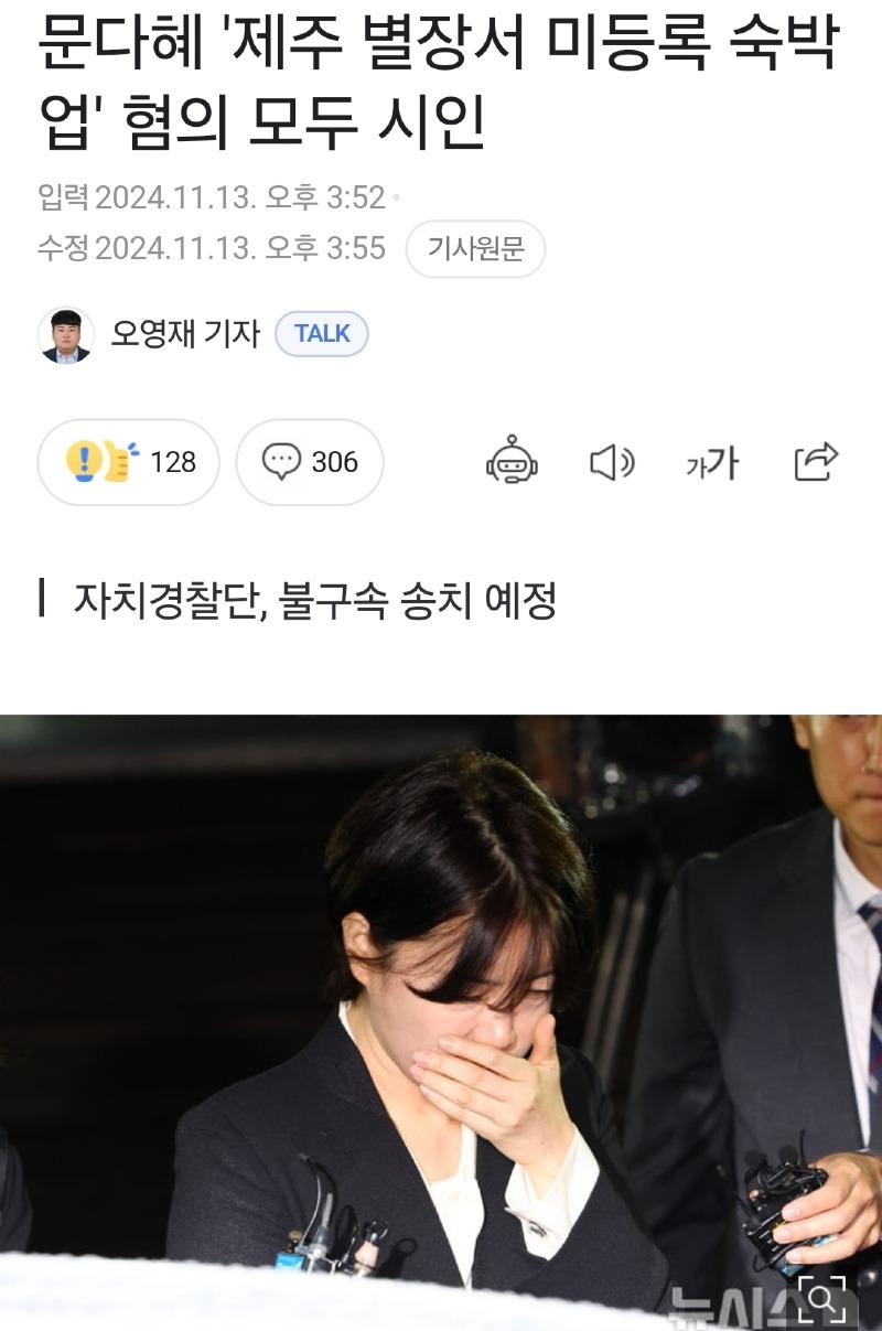 Screenshot_20241114_102007_NAVER.jpg