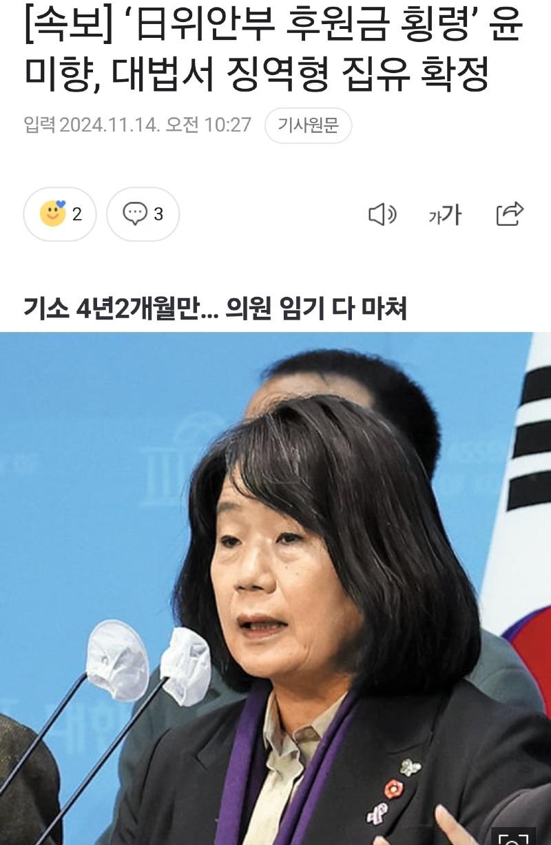 Screenshot_20241114_103028_NAVER.jpg