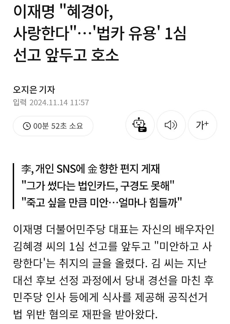 Screenshot_20241114_131113_NAVER.jpg