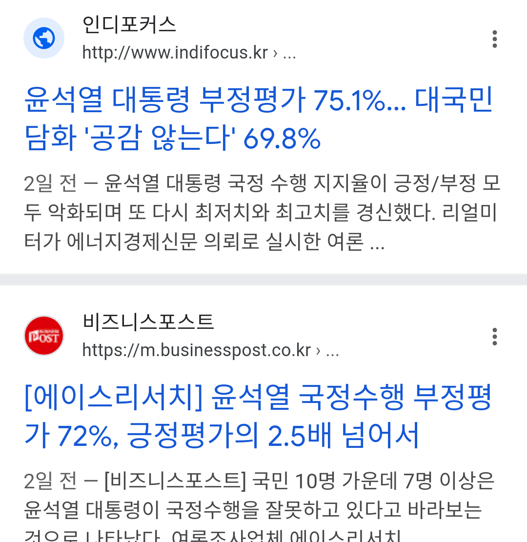 chrome_screenshot_2024. 11. 15. 오후 2시 16분 44초 GMT+09_00.png