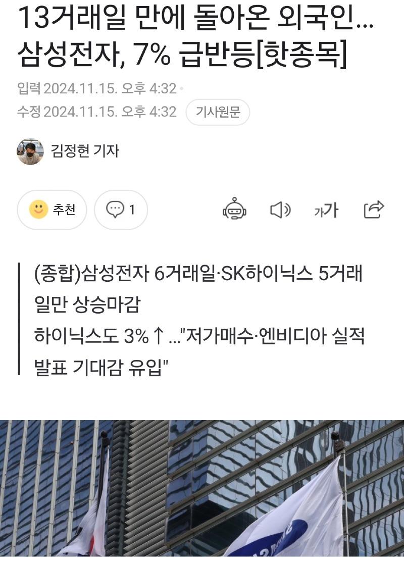 Screenshot_20241115_165123_NAVER.jpg