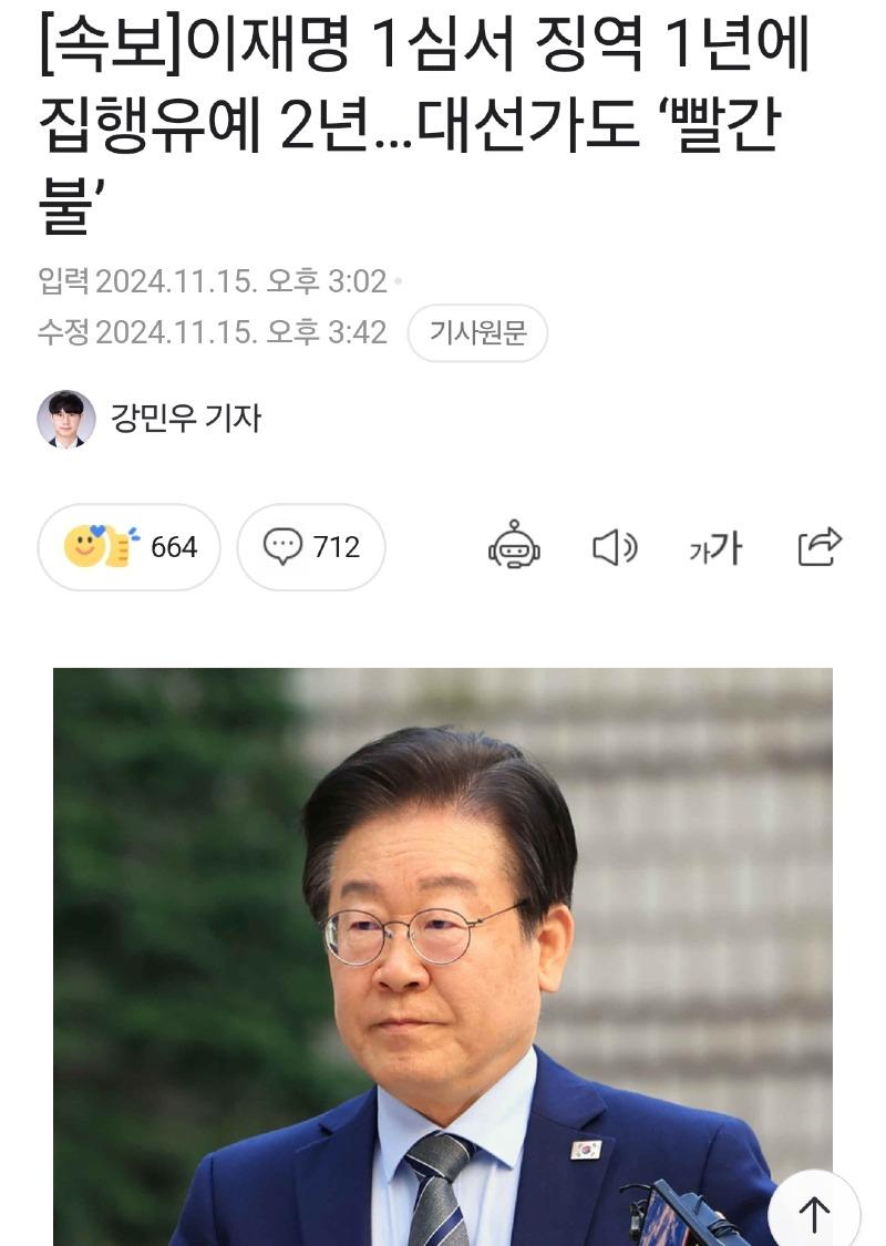 Screenshot_20241115_154330_NAVER.jpg