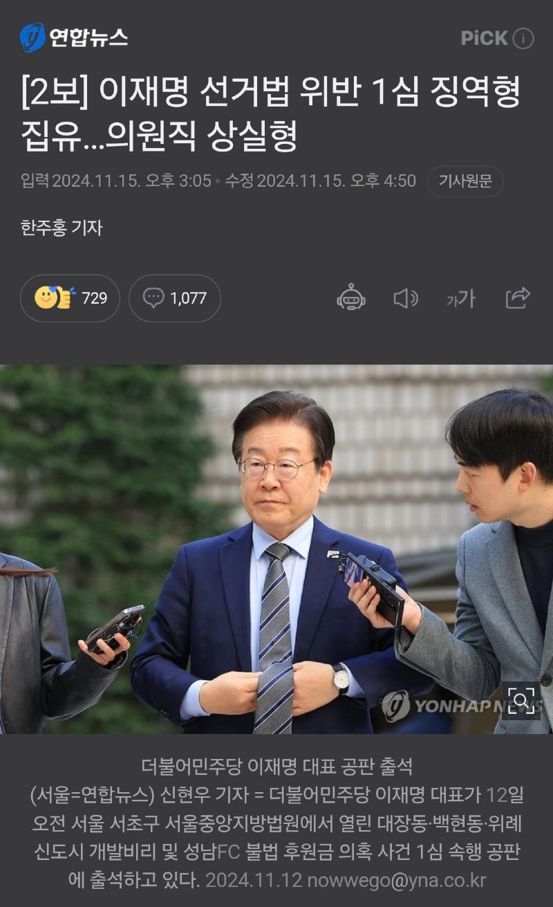 Screenshot_20241115_173515_NAVER.jpg