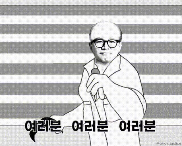 똥우니 가발벗고.gif