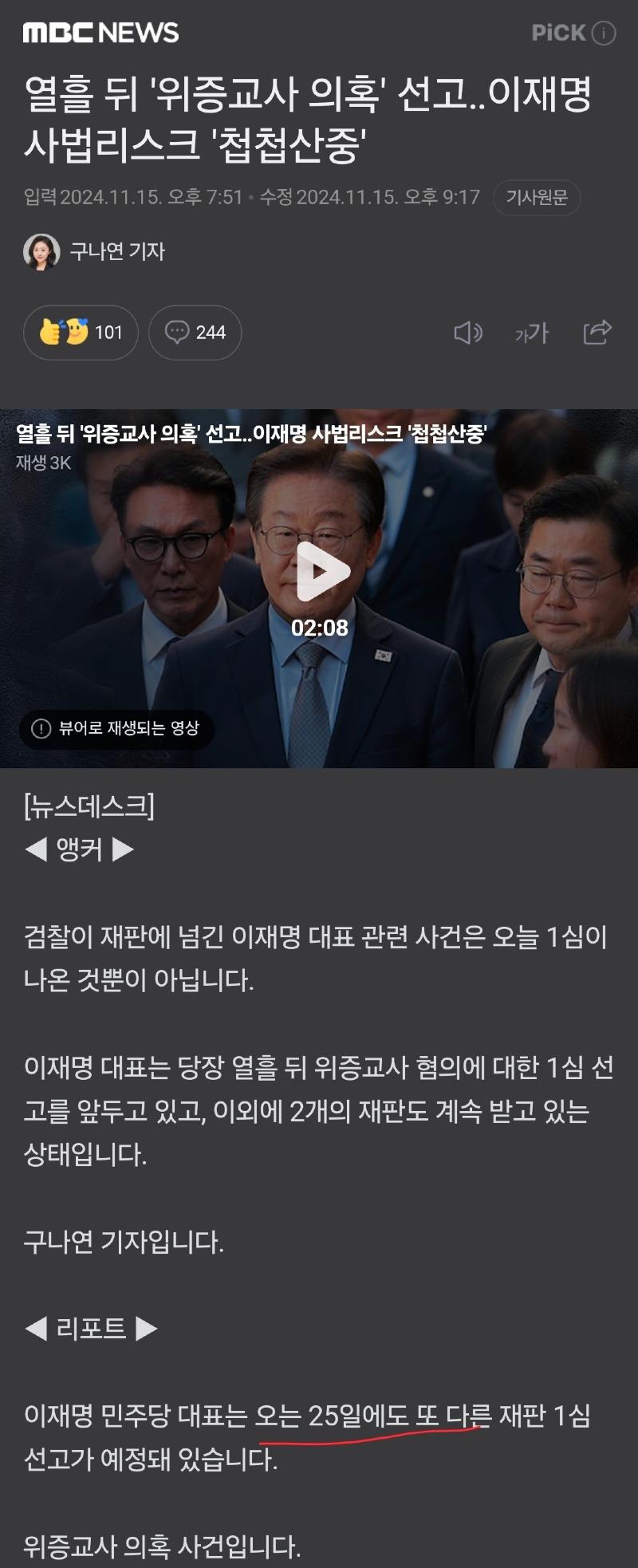 Screenshot_20241116_102640_NAVER.jpg