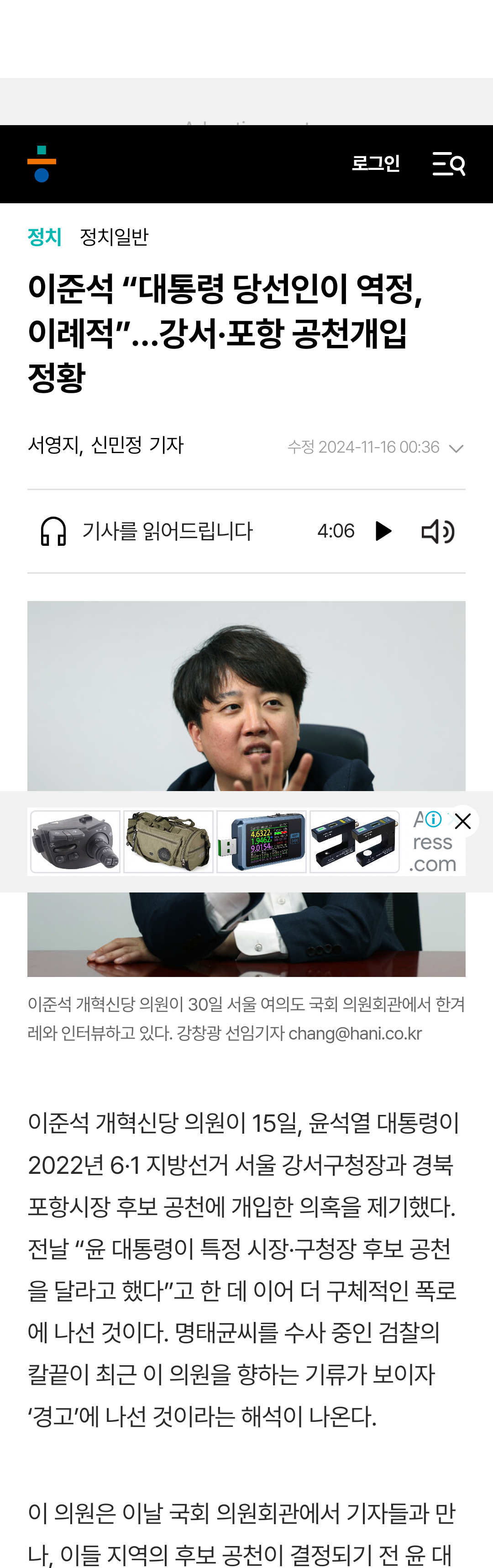 chrome_screenshot_2024. 11. 16. 오후 3시 42분 22초 GMT+09_00.png