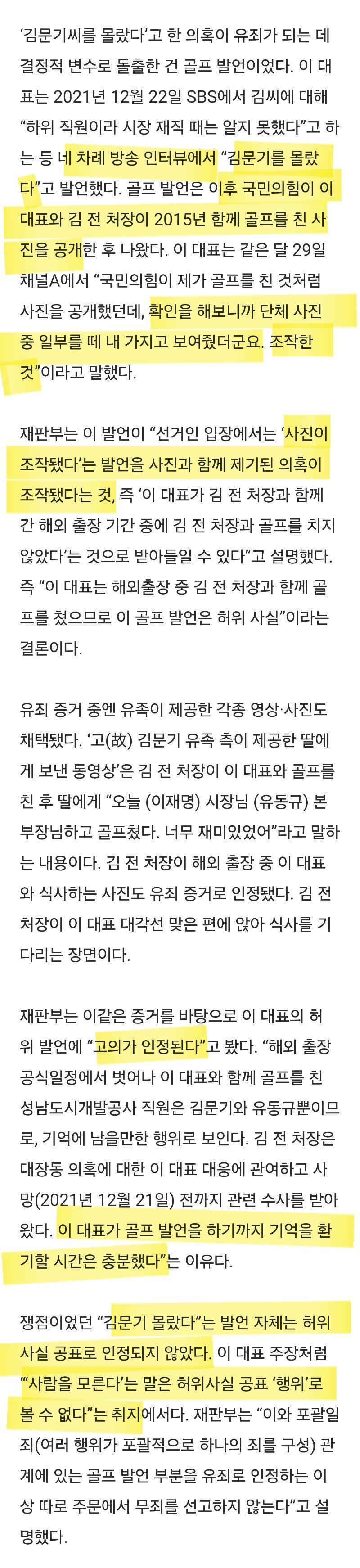 Screenshot_20241116_190503_NAVER.jpg