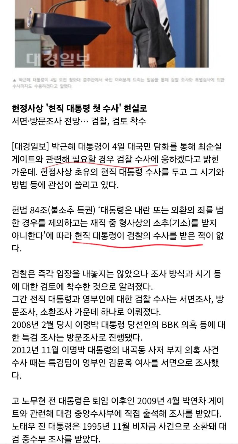 Screenshot_20241116_234423_NAVER.jpg