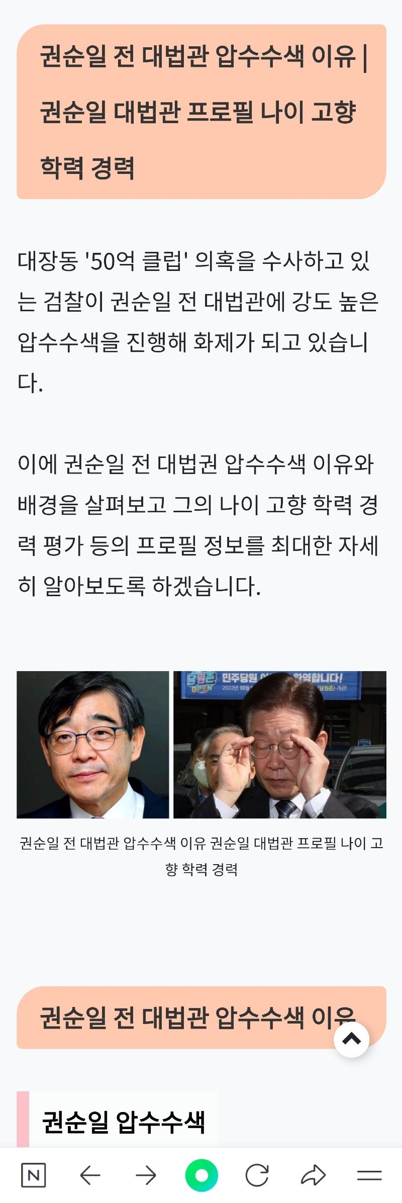 Screenshot_20241117_013215_NAVER.jpg